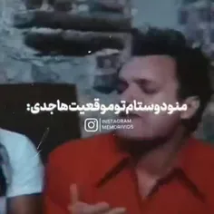 حقق✋😂