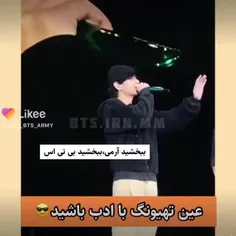 فقط استاد یونگی 😂