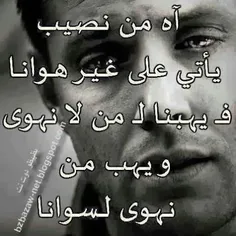 #اخ😔 😔