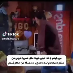 حق تا ابد 🥲😂