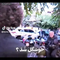 ای وای افشار الان گی شدی💀