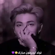 نامجون شششششییییییی💜💜💜💜💜