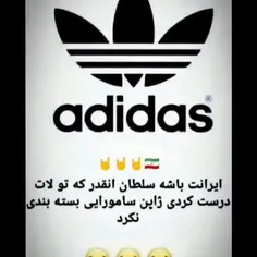 به عشق داداشیم پیمان جان