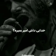 هم تو شادی