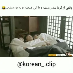 ♧سریال هورانگ♧