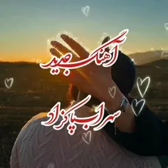 هر جا که حرفت باشه... 