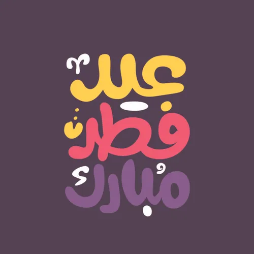 سلام و عرض ادب