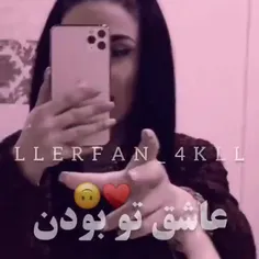 نازدج