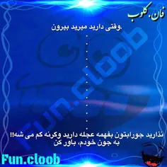 منکه اصلا بروز نمیدم