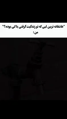 والا تا ابد حق🤣🤣🤣🤣🤣