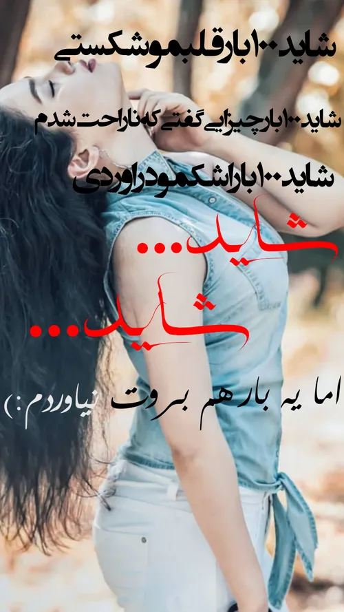 کپی ممنوع🚫 🚫