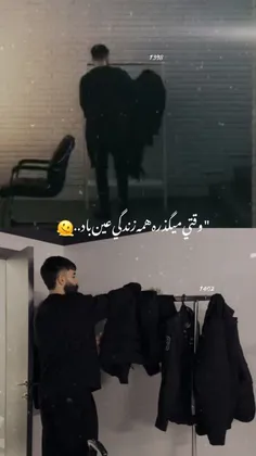 سخنی فلانی بمانی اره دیگه 🤭😍✨  https://daigo.ir/secret/28