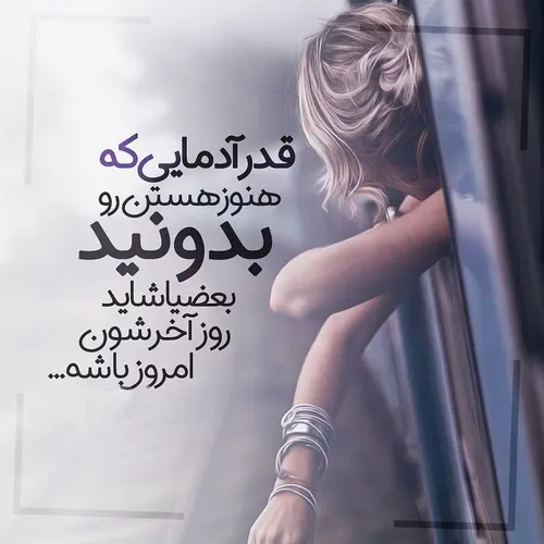 عکس نوشته tahereh26f 22876526 - عکس ویسگون