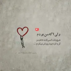 #عکس_نوشته