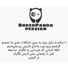Telegram.me/Saeedaref
