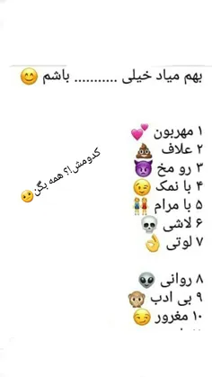 همه نظراشونو بکن ممنون:)