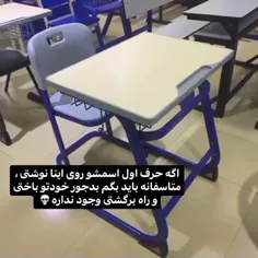 به گاه رفتیم🤡