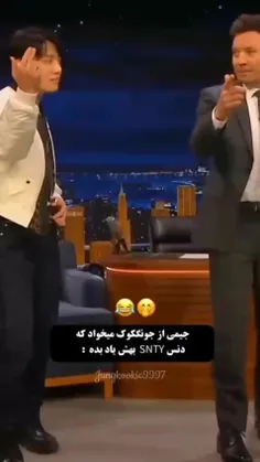 حتی جیمی هم از این حرکت خجالت کشید😂🤭