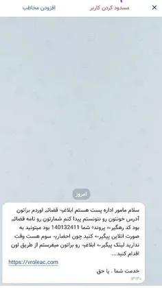 دوستان مراقب باشین