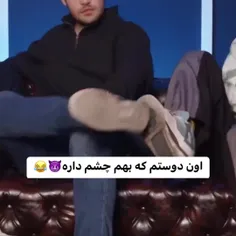 حاضرم قسم بخورم که هممون یکی از این رفیقا داریمممم 😂😂