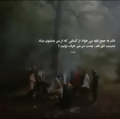 لایک یادت نره🤗