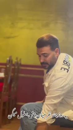 تا اخرش ببین 