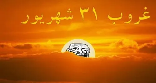 من رفتم تاعید و بعد عید تا تیر😭 😭 😭 😭 😭 😭 😭 😭