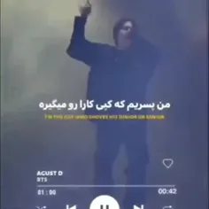 رپ یونگی رو مشاهده می‌کنیم 