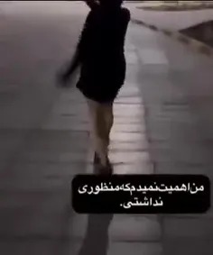 تو اونو حرفو زدی:)