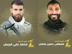 حزب‌الله صبح شهادت ۲ رزمنده خود به نام‌های «محمد علی غبری