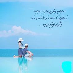 #عکس نوشته