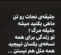 #عکس_نوشته