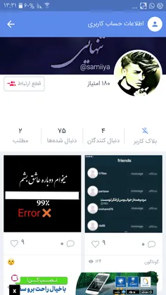 لطفا لایک و فالو شه😘 