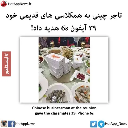 هات اپ نیوز: