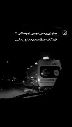 چشاتو ببند صدارو زیاد کن✨🦋🖤