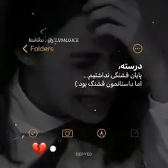 🙂💔