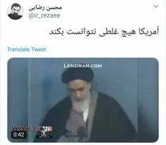 🔸 توییت جدید سردار محسن رضایی...