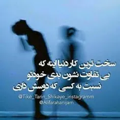 عکس نوشته heli_heli 19253294