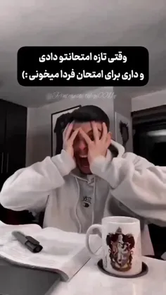 چه موده ... 