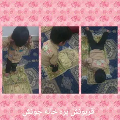 اقا یاسین نفس خاله جونش در حال نماز