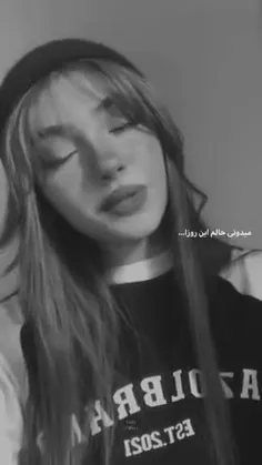 میدونی‌حالم این روزا بد تر از همست:(