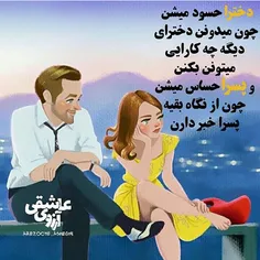 عکس نوشته hanakhanoooomi 18940679