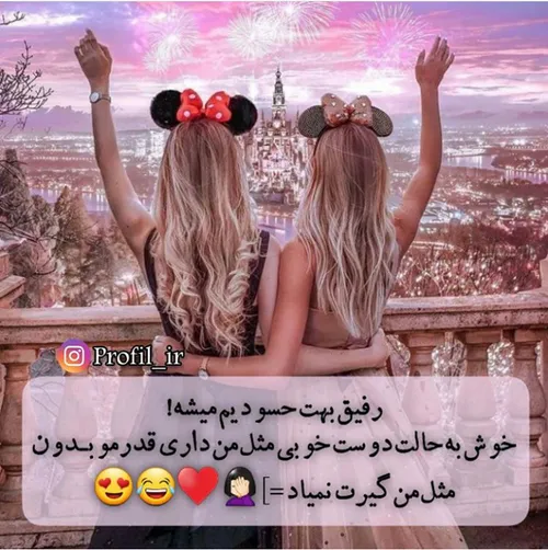 گوناگون sanazsss 28307524 - عکس ویسگون