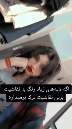 یونو؛)....