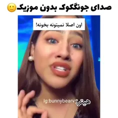 در هر حالت هم صدات هم خودت جذابی🥲