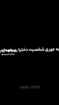 کدومشی؟!