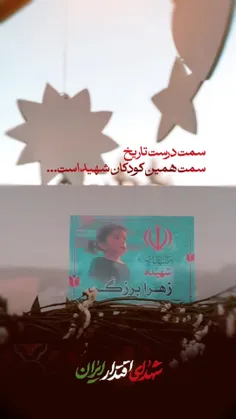 #مرگ_بر_اسراییل 