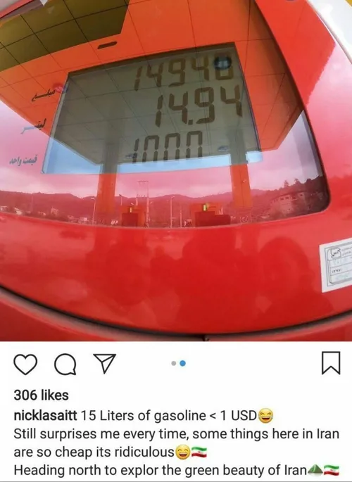 ☑ ️پست یک توریست:در ایران ۱۵لیتر بنزین زدم شد ۱ دلار