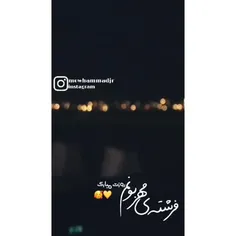 مادر عزیزم روزت مبارک 😍