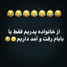 وای دقیقا😂😂😂